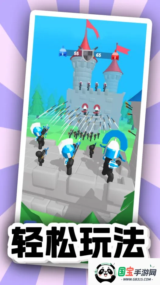 闯关神射手安卓版手机版v1.5.9 安卓版截图4