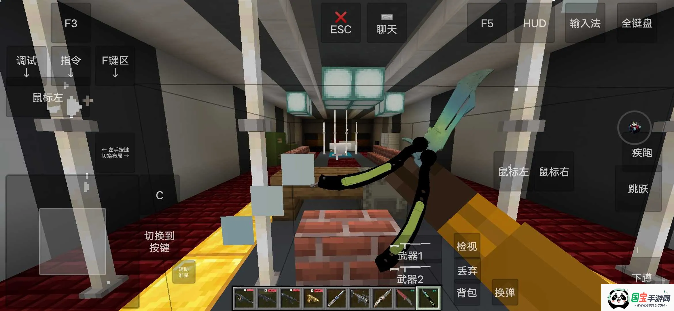 我的世界:瓦瓦战区2026最新版本v1.20.3 免费版截图2