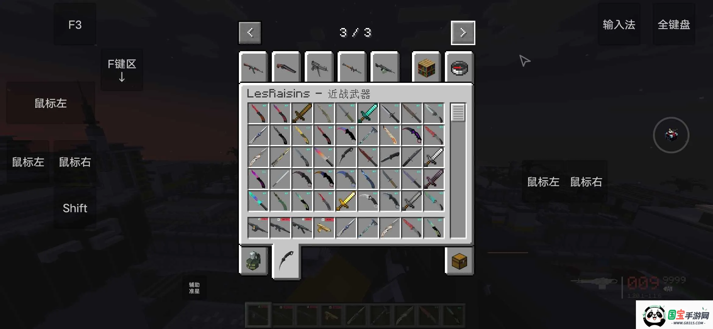 我的世界:瓦瓦战区2026最新版本v1.20.3 免费版截图0