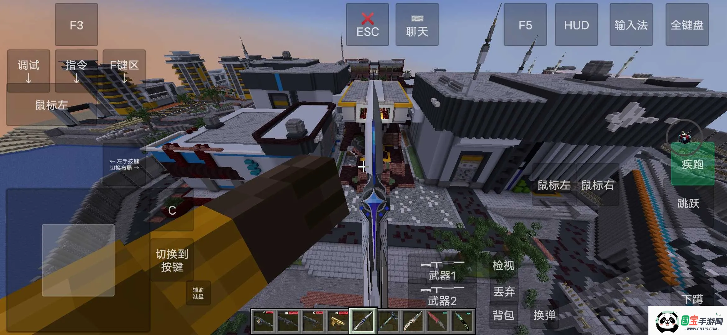 我的世界:瓦瓦战区2026最新版本v1.20.3 免费版截图4