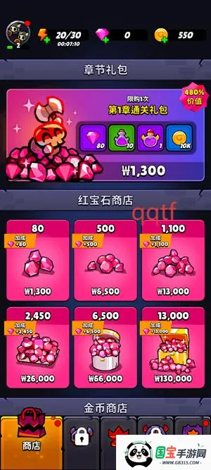 进击的恶魔团2026最新版本 进击的恶魔团2026最新版本