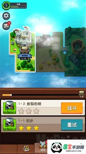 泰坦破坏者 泰坦破坏者