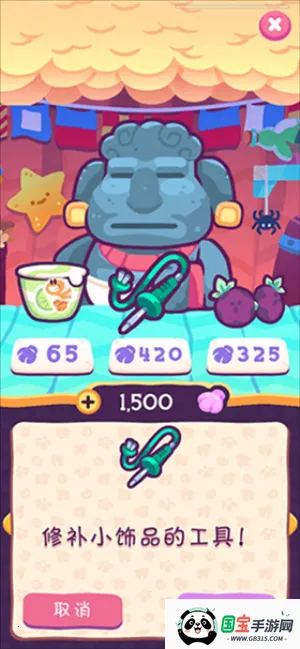 �����ļ��������ֻ���v1.0.19 ��׿���ͼ4