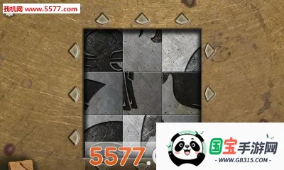 Ӫ��ħ��ʦv4.0 ��׿���ͼ0