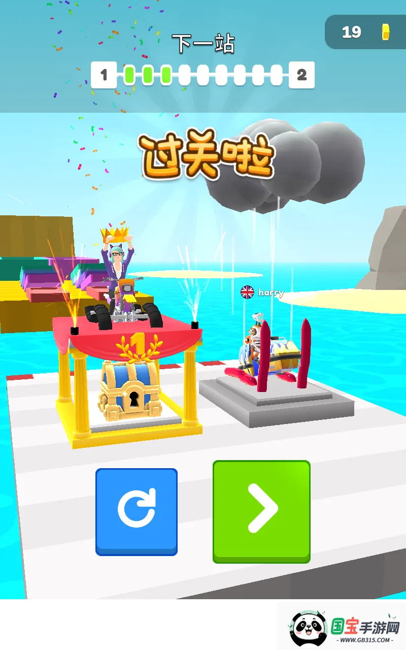 涂鸦骑士v5.5 官方正版截图0