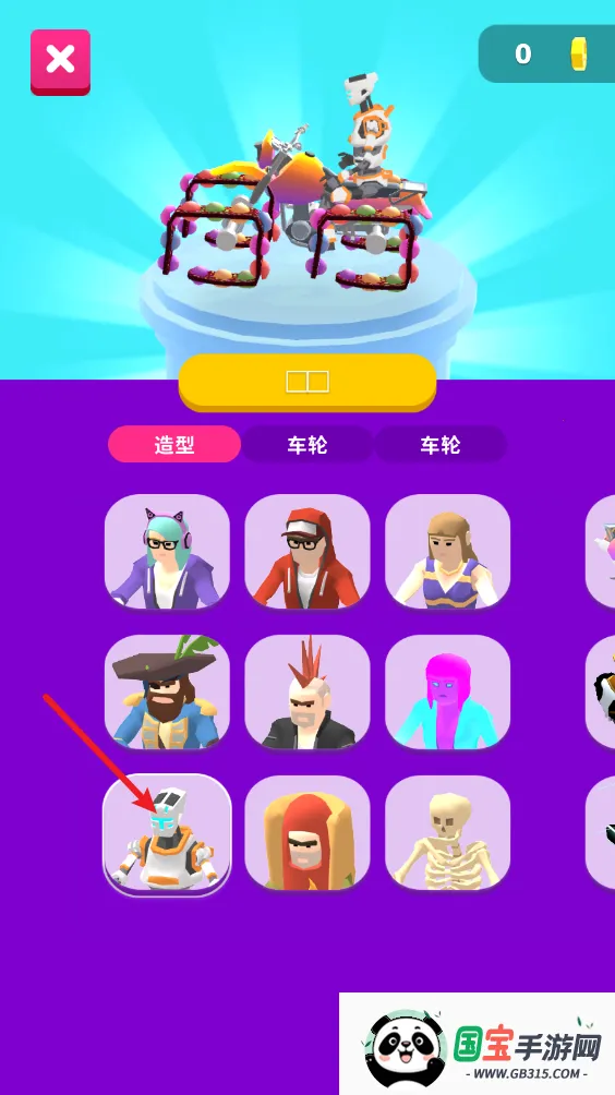 涂鸦骑士 涂鸦骑士