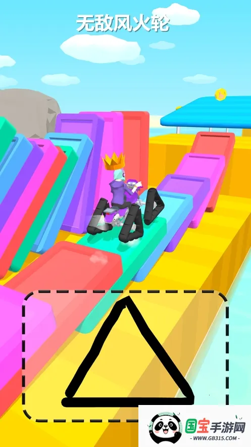 涂鸦骑士 涂鸦骑士