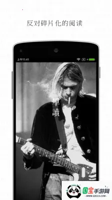 �����Ķ��ƻ���׿���ֻ���v1.3.0 ��׿���ͼ1