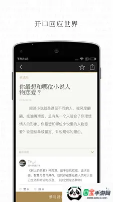 �����Ķ��ƻ���׿���ֻ���v1.3.0 ��׿���ͼ0