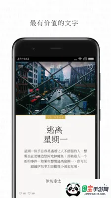 �����Ķ��ƻ���׿���ֻ���