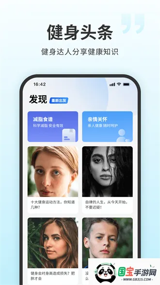 �߷��ӽ���v4.6.13 �ٷ������ͼ1