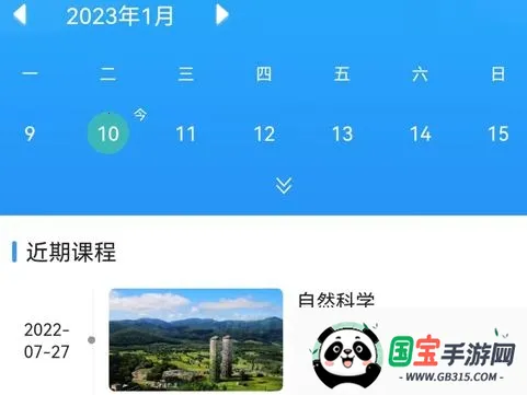 中酒教育2026最新版本 中酒教育2026最新版本