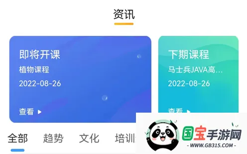 中酒教育2026最新版本 中酒教育2026最新版本