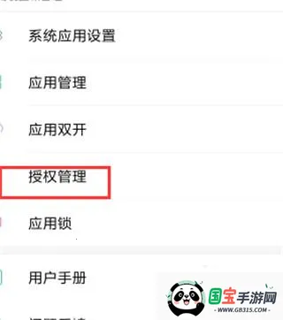 GG�޸��������ֻ���