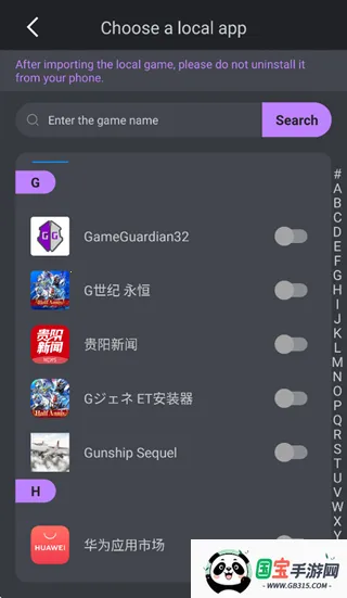 GG�޸��������ֻ���