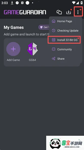 GG�޸��������ֻ���