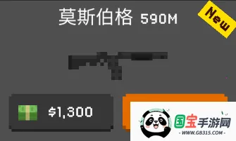 僵尸射击与防御 僵尸射击与防御