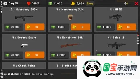 僵尸射击与防御 僵尸射击与防御