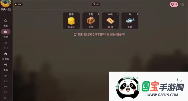 ά�����Ƿ���v1.17.3 �ֻ����ͼ3