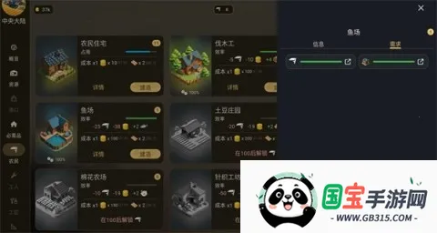 ά�����Ƿ���v1.17.3 �ֻ����ͼ1