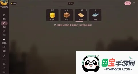 ά�����Ƿ���v1.17.3 �ֻ����ͼ0