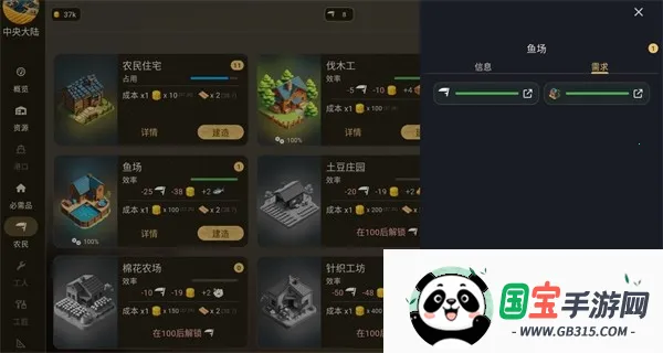 ά�����Ƿ���v1.17.3 �ֻ����ͼ4