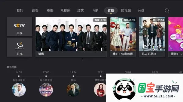 Ӱ�ӿ���2026�ٷ�����v3.14.1 ��׿���ͼ0