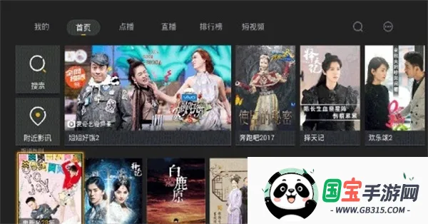 Ӱ�ӿ���2026�ٷ�����v3.14.1 ��׿���ͼ2