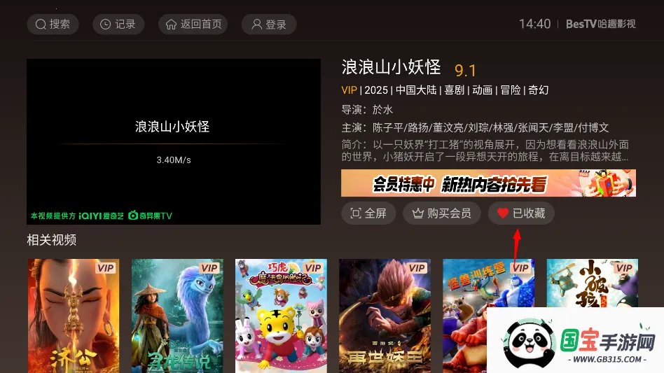 Ӱ�ӿ���2026�ٷ�����