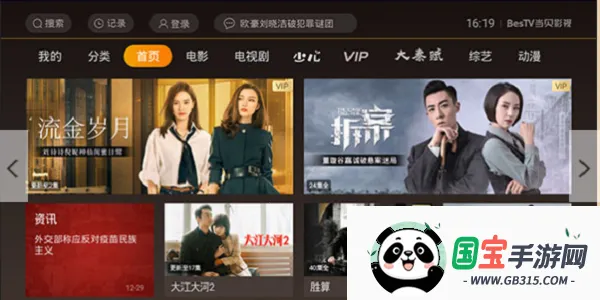 Ӱ�ӿ���2026�ٷ�����v3.14.1 ��׿���ͼ3