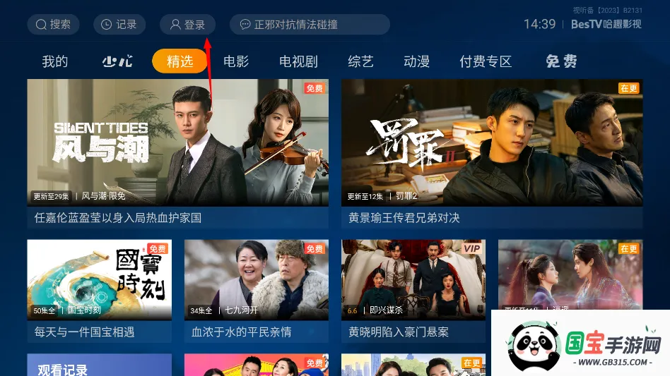 Ӱ�ӿ���2026�ٷ�����