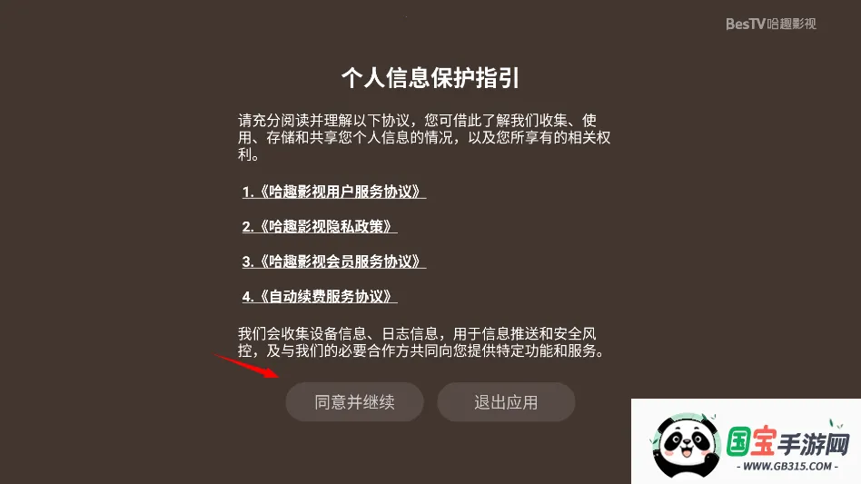 Ӱ�ӿ���2026�ٷ�����