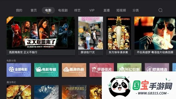 Ӱ�ӿ���2026�ٷ�����v3.14.1 ��׿���ͼ1