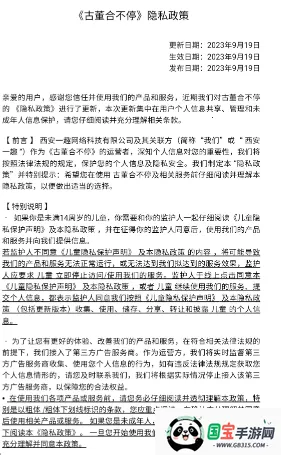 古董合不停2026官方最新版本v1.0.0 手机版截图2