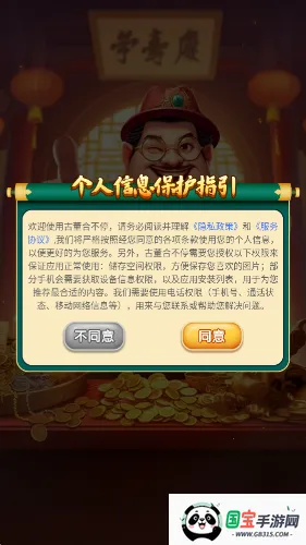 古董合不停2026官方最新版本v1.0.0 手机版截图4