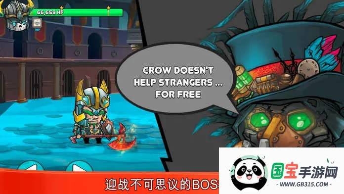 小小角斗士v2.5.1 官方正版截图2