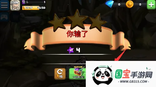 小小角斗士 小小角斗士