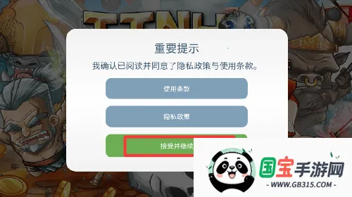 小小角斗士 小小角斗士