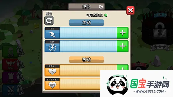 小小角斗士 小小角斗士