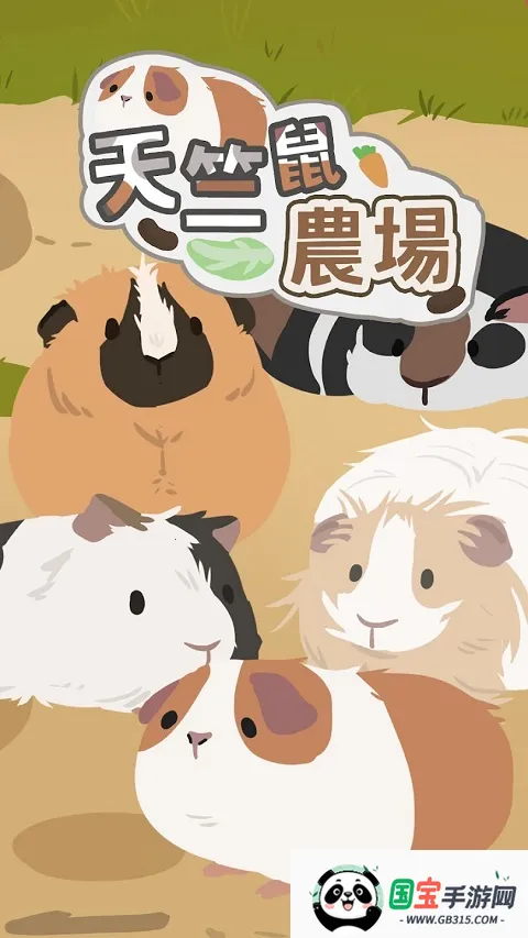 ������ũ��v0.1.31 �ֻ����ͼ0