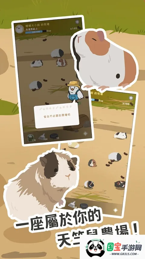 ������ũ��v0.1.31 �ֻ����ͼ1