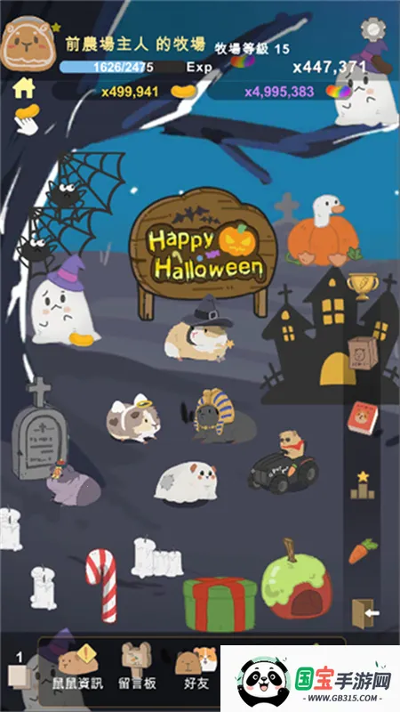 ������ũ��v0.1.31 �ֻ����ͼ2