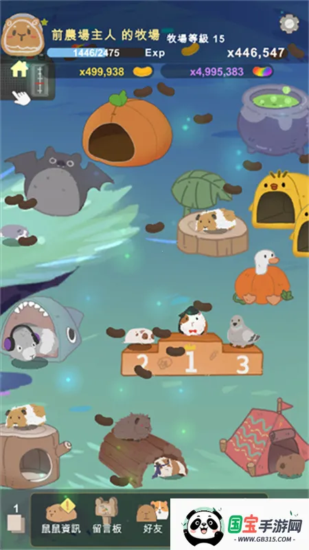 ������ũ��v0.1.31 �ֻ����ͼ3