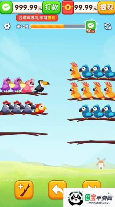 小鸟排排坐最新手机版v1.0.1 免费版截图0