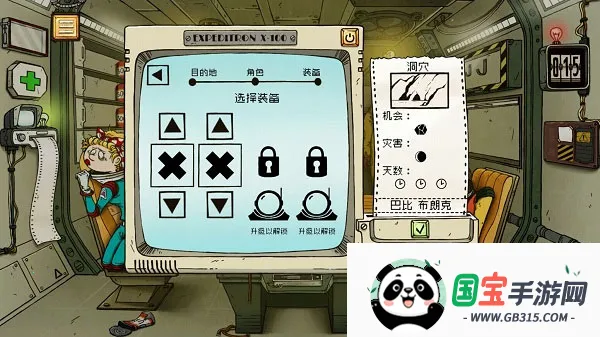 60parsecs�����ֻ���