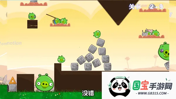 愤怒的植物大战僵尸捣蛋猪v1.0 官方正版截图1