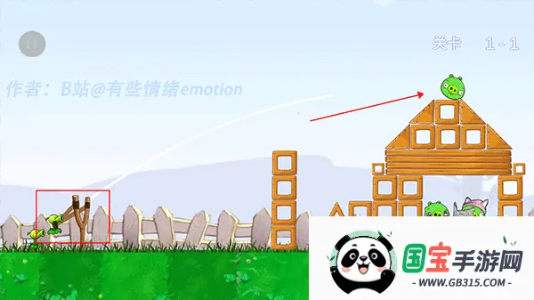 愤怒的植物大战僵尸捣蛋猪 愤怒的植物大战僵尸捣蛋猪