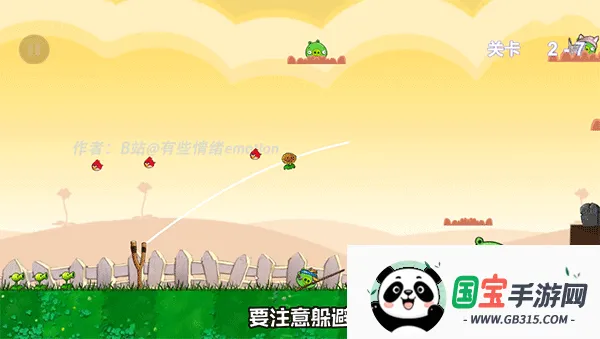 愤怒的植物大战僵尸捣蛋猪v1.0 官方正版截图4