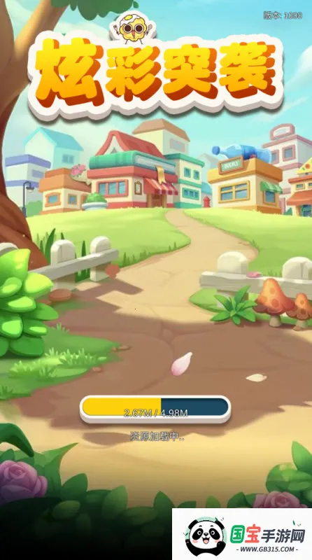 �Ų�ͻϮ2026���°汾v1.0.0 �ٷ������ͼ3