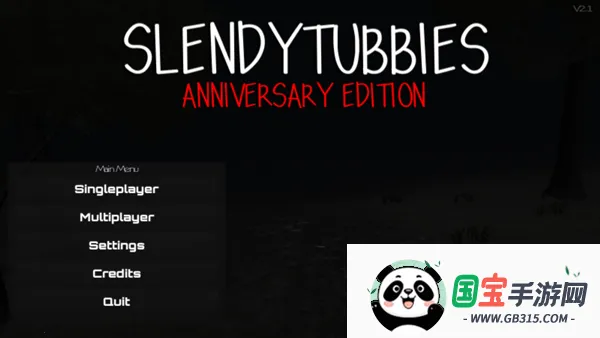 鬼畜天线宝12026官方最新版本v2.1 官方正版截图4